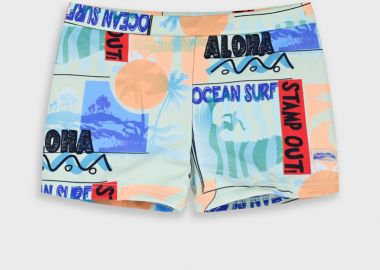 Μαγιό | ΕΜΠΡΙΜΕ - Energiers - 